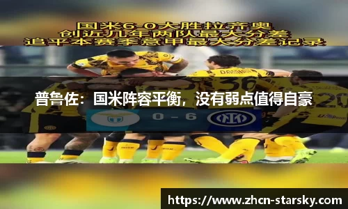 星空体育官网