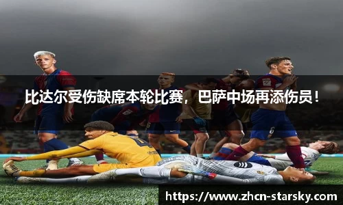 星空体育官网