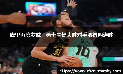 星空体育