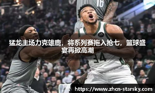 星空体育