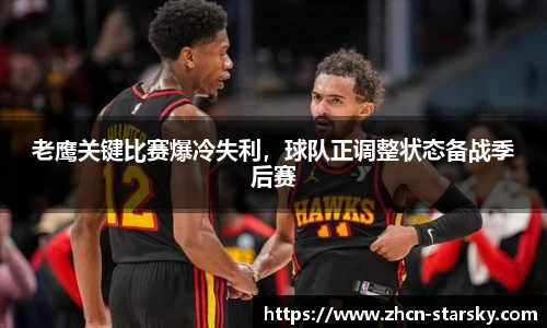 星空体育