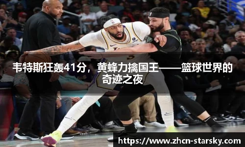 星空体育官网