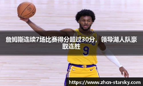 星空体育