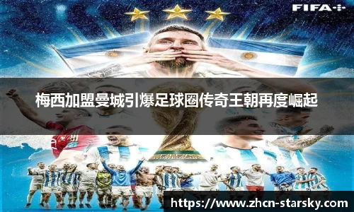 星空体育官网