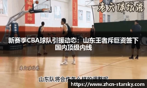 星空体育官网