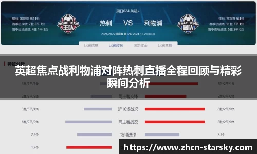 星空体育官网