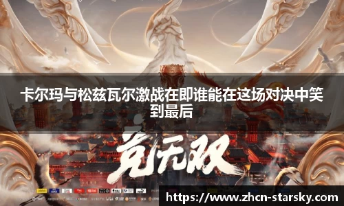 星空体育官网