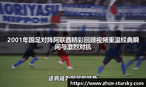 星空体育官网