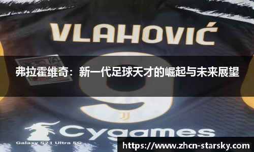 星空体育官网