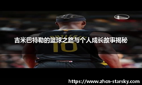星空体育官网