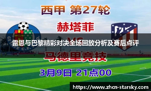 星空体育官网