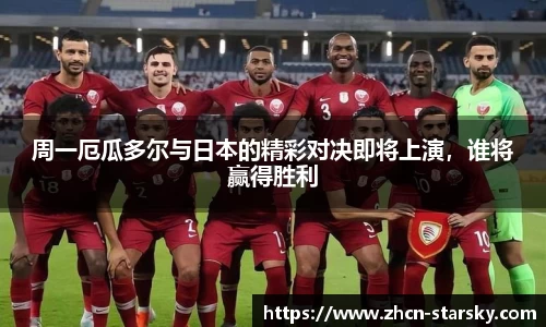 星空体育