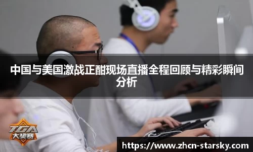 星空体育