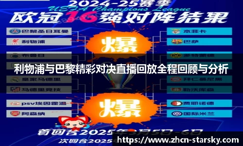 星空体育官网
