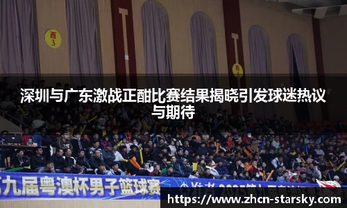 星空体育官网