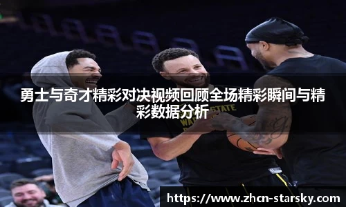 星空体育官网