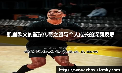 星空体育官网