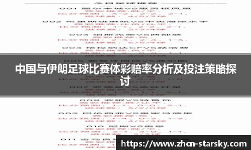 星空体育官网