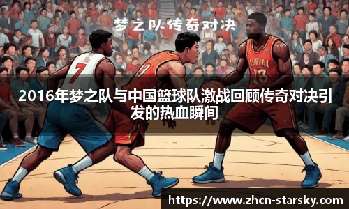 星空体育