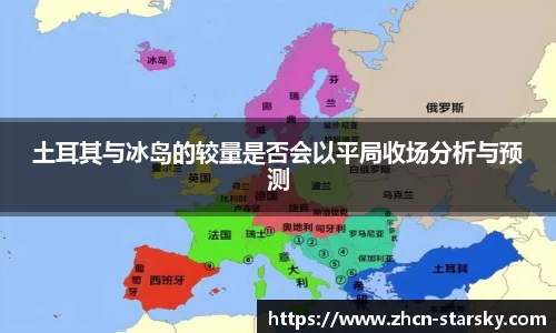 星空体育