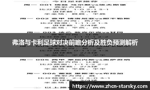 星空体育官网