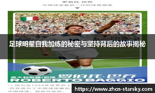星空体育